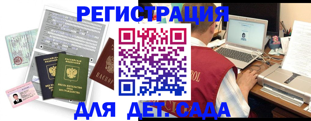 прописка для кредита в Соликамске