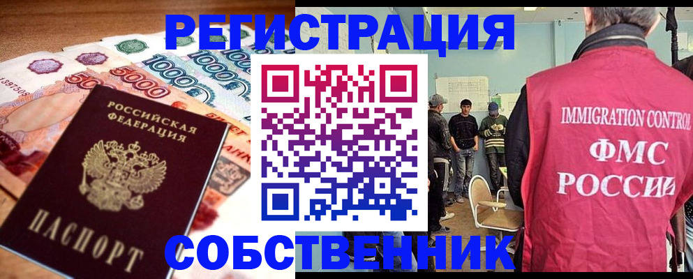 пропишу в квартире в Соликамске