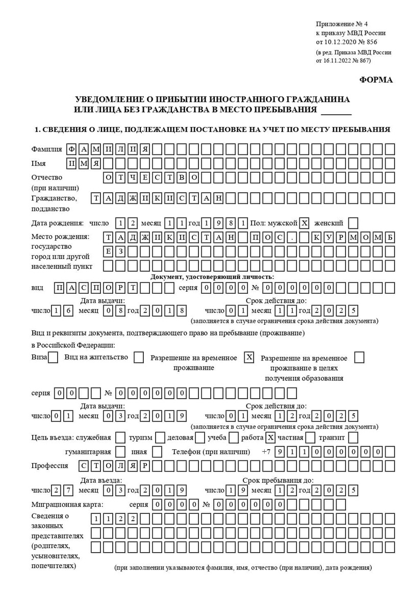 временная регистрация в Соликамске временная регистрация в Соликамске